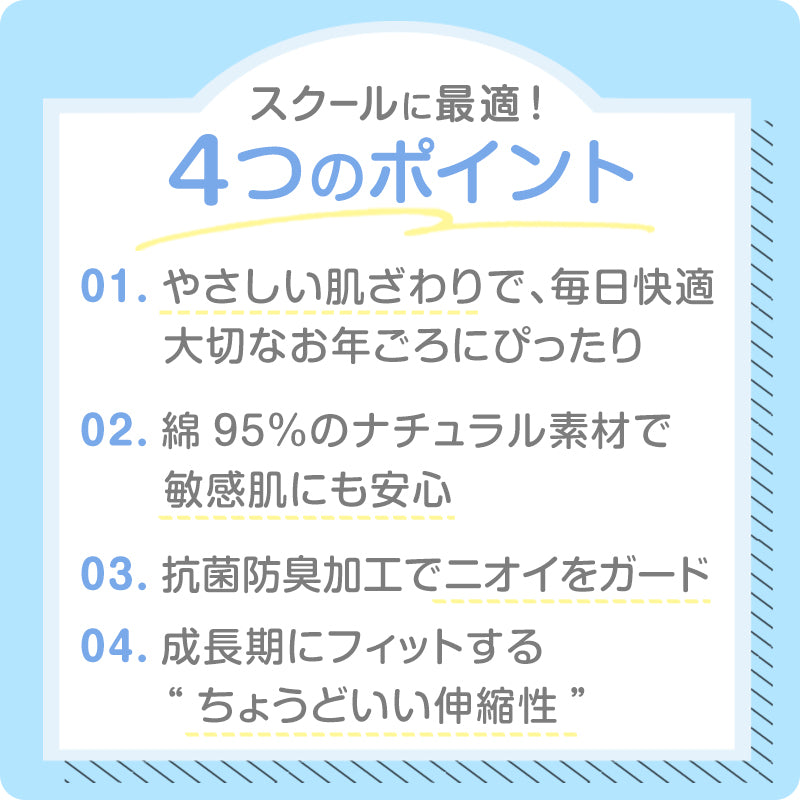 ジュニア ショーツ 女子 綿 子供 下着 パンツ 130cm～165cm 女の子  