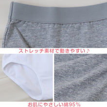 画像をギャラリービューアに読み込む, ジュニア ショーツ 女子 綿 子供 下着 パンツ 130cm～165cm 女の子 中学生 小学生 黒 白 グレー キッズ インナー シンプル 無地 ガールズ スポーツ コットン 140 150 160 (在庫限り)
