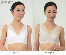 画像をギャラリービューアに読み込む, ノンワイヤーブラ 綿 M～4L (ブラジャー 大きいサイズ ノンワイヤー 綿100% レディース インナー ハーフトップ 日本製 楽なブラ レース 締め付けない 下着) (婦人肌着) (取寄せ)
