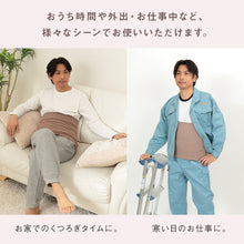 画像をギャラリービューアに読み込む, 腹巻 メンズ ウール100% 厚手 ラメ入り 二重タイプ M・L (腹巻き 男性 高級純毛 はらまき 暖かい 防寒 日本製)
