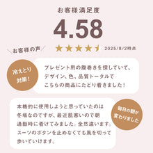 画像をギャラリービューアに読み込む, 腹巻 メンズ ウール100% 厚手 ラメ入り 二重タイプ M・L (腹巻き 男性 高級純毛 はらまき 暖かい 防寒 日本製)

