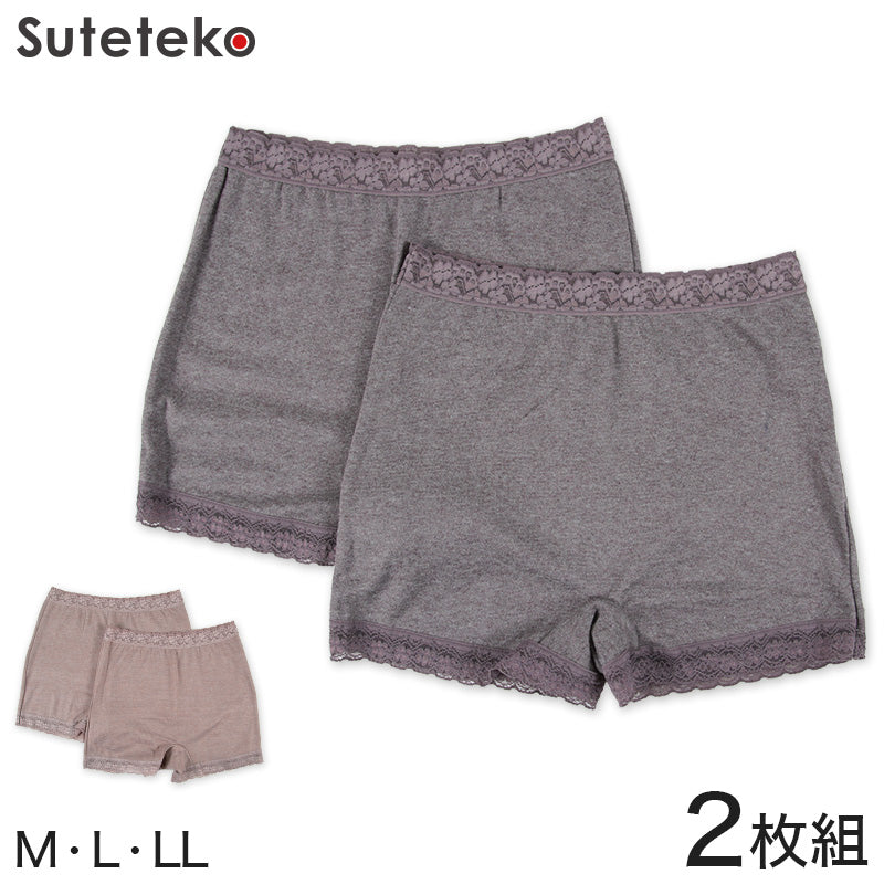 あったか ショーツ 1分丈 レディース 秋 冬 遠赤加工 腰当て付き 2枚組 M～LL 保温 暖かい 下着 一分丈 パンツ 防寒 冷え対策 女性 インナー 肌着 セット (在庫限り)