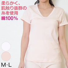 画像をギャラリービューアに読み込む, 綿100% 半袖 インナー M・L (綿 下着 レディース インナーシャツ 肌着 日本製) (婦人肌着)
