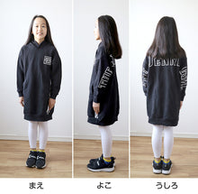 画像をギャラリービューアに読み込む, キッズ スパッツ 10分丈 厚手 綿混 子供 冬 女の子 男の子 250デニール 95～165cm レギンス 黒 白 110 120 130 140 150 160 厚地 綿 タイツ 子ども 幼稚園 防寒
