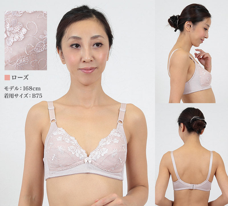 ノンワイヤーブラ 綿 C75~C95 (ノンワイヤーブラジャー レース ノンワイヤーブラ 綿 C75~C95 (ノンワイヤーブラジャー レース