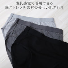 画像をギャラリービューアに読み込む, ショーツ レディース 綿 下着 女性 S～4L 無地 パンツ コットン 大きいサイズ スタンダードショーツ シンプル ストレッチ スポーツ インナー 婦人 肌着 30代 40代 50代 
