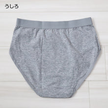 画像をギャラリービューアに読み込む, ショーツ レディース 綿 下着 女性 S～4L 無地 パンツ コットン 大きいサイズ スタンダードショーツ シンプル ストレッチ スポーツ インナー 婦人 肌着 30代 40代 50代 
