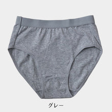 画像をギャラリービューアに読み込む, ショーツ レディース 綿 下着 女性 S～4L 無地 パンツ コットン 大きいサイズ スタンダードショーツ シンプル ストレッチ スポーツ インナー 婦人 肌着 30代 40代 50代 
