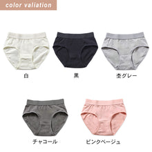 画像をギャラリービューアに読み込む, ショーツ レディース 綿 S M L LL 3L 4L 無地 パンツ コットン 大きいサイズ スタンダードショーツ シンプル ストレッチ インナー 女性 下着 婦人 肌着 パンティ 綿混
