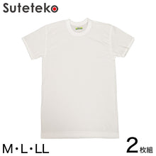 画像をギャラリービューアに読み込む, Tシャツ メンズ 半袖 丸首シャツ インナー 2枚組 M～LL (tシャツ 男性 紳士 クルーネック 肌着 白 無地 綿 コットン シャツ 吸汗 速乾 夏 M L LL) (在庫限り)
