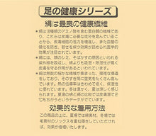 画像をギャラリービューアに読み込む, 5本指ソックス シルク レディース 靴下 ショート丈 22-24cm 5本指靴下 五本指ソックス 肌側シルク100％ 絹 ソックス 日本製
