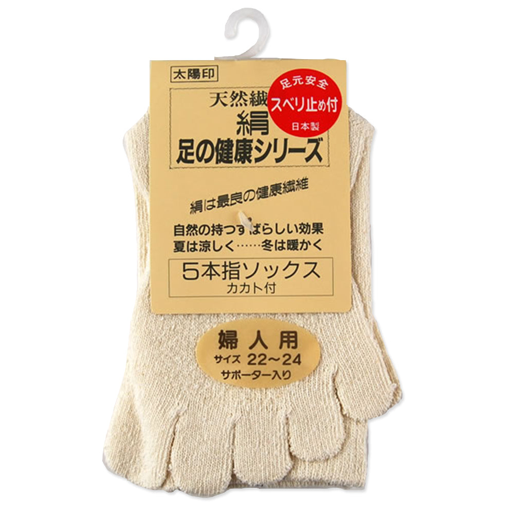 足の健康シリーズ スベリ止め付き絹5本指ソックス 22-24cm (レディース くつ下) (婦人靴下)