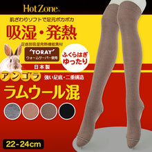 画像をギャラリービューアに読み込む, HeatZone 吸湿発熱 ラムウール混オーバーニーソックス (22-24cm)(レディース ひざ上丈靴下 ひざ上丈ソックス アンゴラ)ON【婦人靴下】
