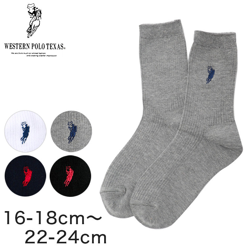スクールソックス ワンポイント キッズ 16-18cm～22-24cm