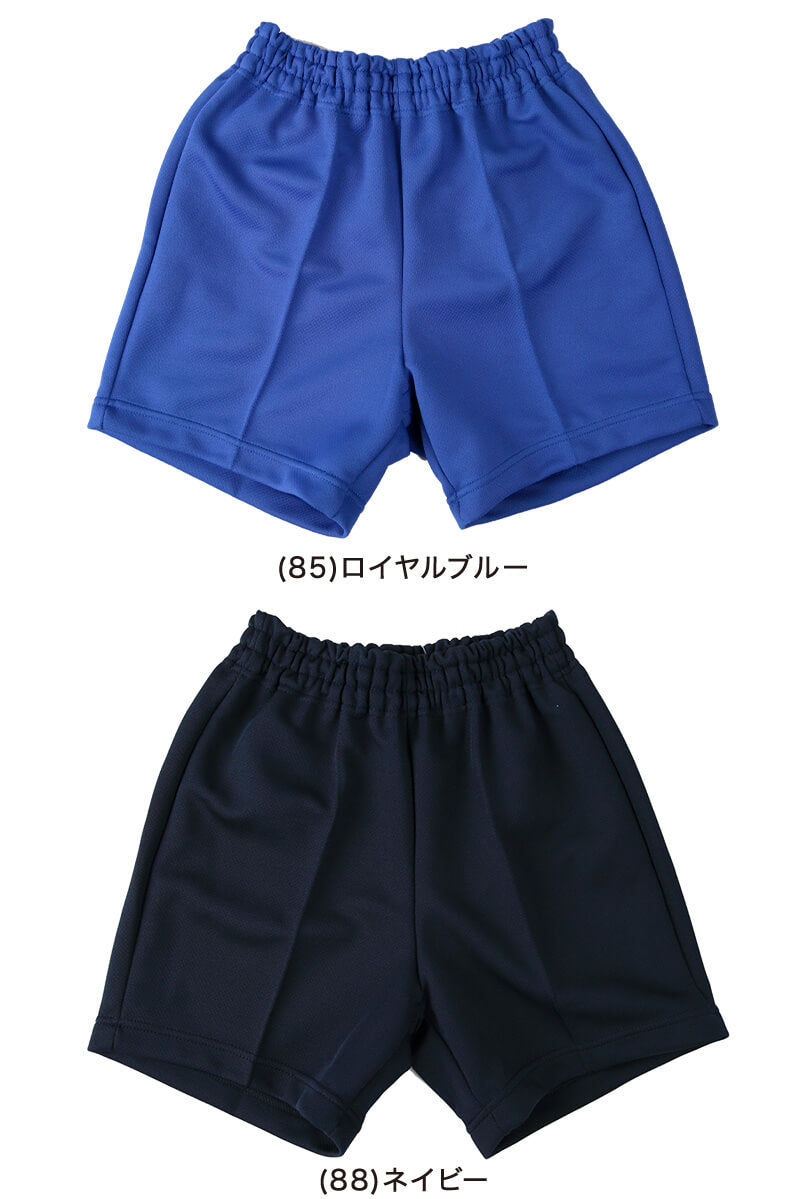 体操服 短パン 半ズボン トンボ 体操着 クォーターパンツ 小学生