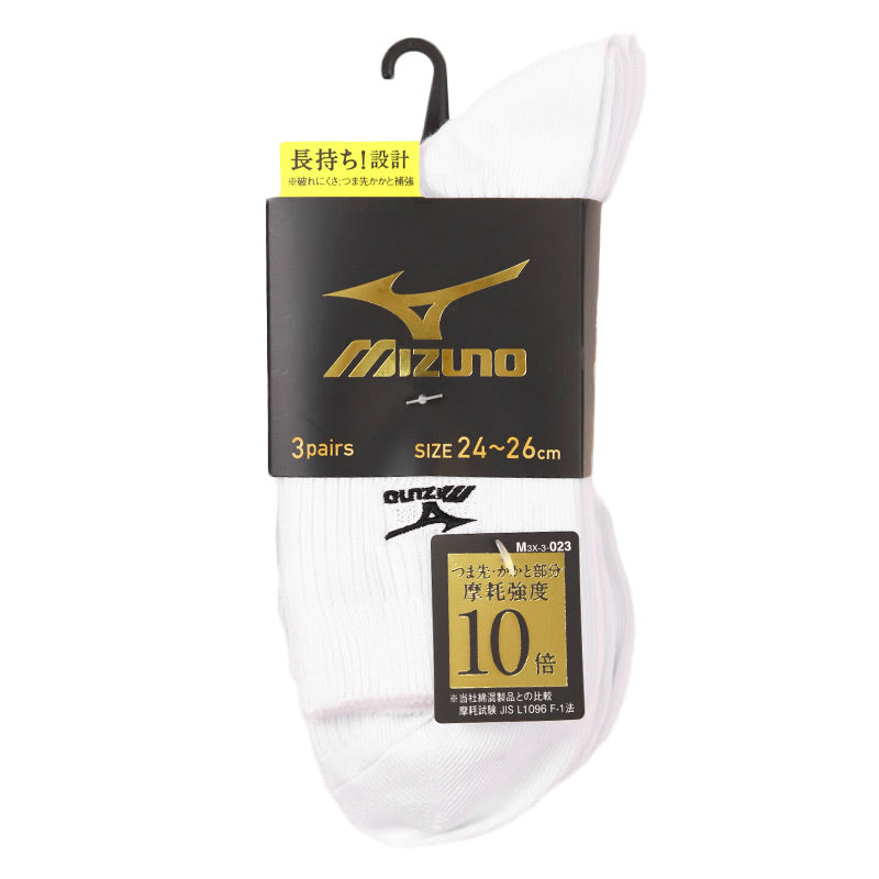ミズノ クルーソックス メンズ 3足組 24-26cm 26-28cm Mizuno スクールソックス ワンポイント 男子 靴下 白 スポーツソックス 通学 スポーツ