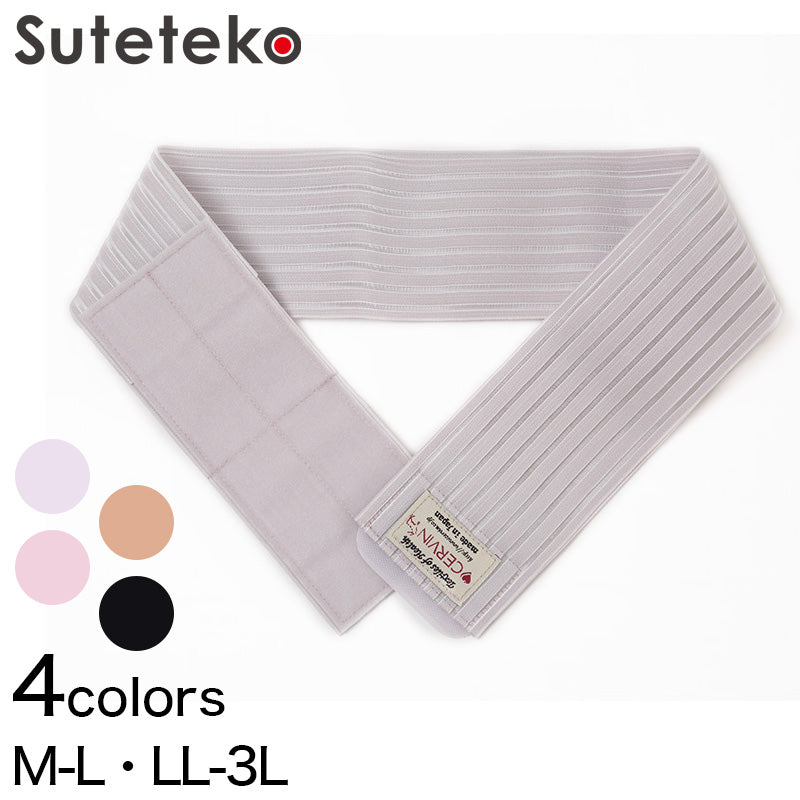 骨盤補整レディース 骨盤3 M-L・LL-3L (骨盤ベルト 骨盤補整 骨盤補正