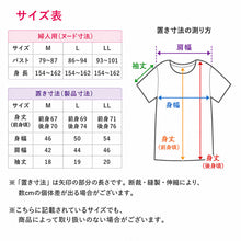 画像をギャラリービューアに読み込む, 婦人 ワンタッチ肌着 前開き 3分袖 綿100％ 日本製 ソフトマジックテープ 抗菌防臭 消臭 ゆったり 介護肌着 M L LL レディース 女性 シニア 高齢者 入院 病院 介護 介助 前開きインナー 着替えやすい 脱ぎ着しやすい コットン 入院用 介護用 療養
