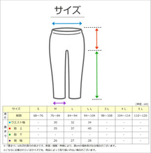 画像をギャラリービューアに読み込む, さわやかパンツ 失禁ニットトランクス 20cc対応 M～LL (メンズ ボクサー 下着)
