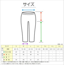 画像をギャラリービューアに読み込む, さわやかパンツ 失禁ショーツ 40cc対応 S～LL (レディース パンツ)
