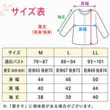 画像をギャラリービューアに読み込む, 婦人 ワンタッチ肌着 前開き 7分袖 綿100％ 日本製 ソフトマジックテープ 抗菌防臭 消臭 ゆったり レディース 介護肌着 M L LL ニア 高齢者 入院 病院 介護 前開きインナー 療養 女性用 着替えやすい 脱ぎ着しやすい 介助 入院用 介護用 リハビリ
