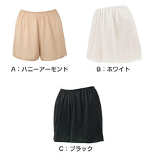 画像をギャラリービューアに読み込む, ぺチパンツ ショート丈 フレアパンツ 35cm丈 ひざ上丈 アツギ ペチコート ヌードメイク M・L (透け防止 吸汗速乾 帯電防止 スカート下 ATSUGI)
