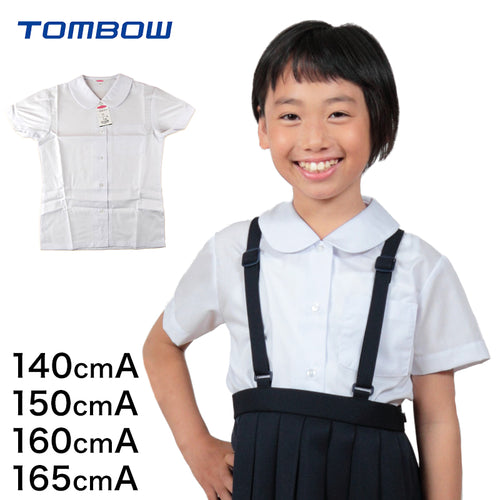 トンボ 小学生 丸襟 ニットブラウス 半袖 スクールブラウス 140cmA～165cmA ( スクールシャツ TOMBO トンボ学生服 女の子 女子 丸衿 丸エリ 学生 ベタ衿 140 150 160 165 ) (取寄せ)