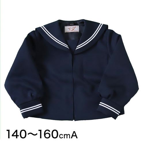 ティアラ 女子小学生 カシドス織り 白2本ライン セーラー服 140cmA～160cmA (Tiara) (送料無料) (取寄せ)