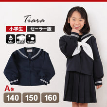 画像をギャラリービューアに読み込む, ティアラ 女子小学生 カシドス織り 白2本ライン セーラー服 140cmA～160cmA (Tiara) (送料無料) (取寄せ)
