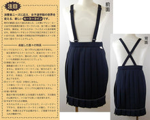 画像をギャラリービューアに読み込む, 小学生 制服 スカート 女子 小学校 セーラー服用スカート A体 140cmA～160cmA 女の子 洗える シワになりにくい 毛玉になりにくい 学生服 カシドス織り 20本車ヒダ ティアラ Tiara (送料無料) (取寄せ)
