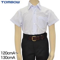 トンボ学生服 カッターシャツ 半袖 男子 スクールシャツ スナップON仕様 120cmA体・130cmA体 (制服 シャツ 小学生 学生服 小学校 120 130)