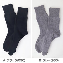 画像をギャラリービューアに読み込む, 福助 足袋ソックス メンズ 滑り止め付き 口ゴムゆったり 綿混 2足組 24-26cm 靴下 足袋靴下 クルーソックス 祭り 男性 タビックス 通年用
