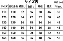 画像をギャラリービューアに読み込む, トンボ学生服 女子 長袖カノコポロシャツ 120cmA～160cmA (トンボ TOMBOW 鹿の子) (取寄せ)
