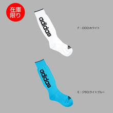 画像をギャラリービューアに読み込む, サッカー ソックス ジュニア アディダス 17-19cm～23-25cm (adidas キッズ ハイソックス 靴下 スポーツ 男の子 子供 福助 ふくすけ 17～19cm 19～21cm 21～23cm 23～25cm) (在庫限り)
