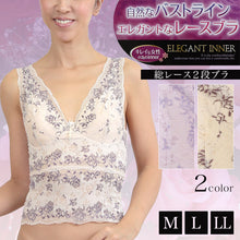 画像をギャラリービューアに読み込む, ノンワイヤー 総レース2段ブラ M～LL (ノンワイヤー総レース2段ブラ M～LL) (婦人肌着) (在庫限り)
