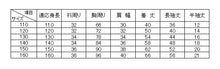 画像をギャラリービューアに読み込む, トンボ学生服 男子 半袖カノコポロシャツ 120cmA～160cmA (トンボ TOMBOW 鹿の子) (取寄せ)
