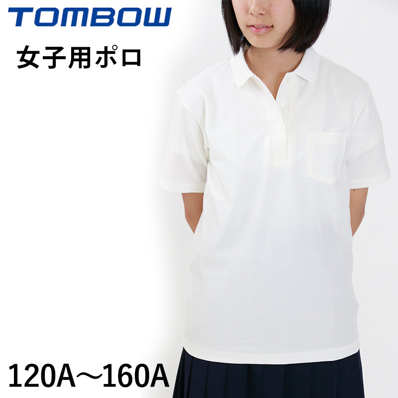 トンボ ポロシャツ 半袖 キッズ 小学生 スクール 女子 女の子 120cmA