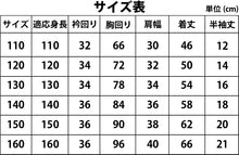 画像をギャラリービューアに読み込む, トンボ学生服 女子 半袖カノコポロシャツ 120cmA～160cmA (トンボ TOMBOW 鹿の子)
