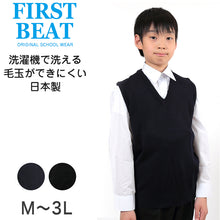 画像をギャラリービューアに読み込む, FIRST BEAT スクールニットベスト M～3L (ニットベスト ベスト 学生服 制服 中学生 高校生 通学 スクール ニット スクールベスト 学生 黒 紺 丸洗いOK 毛玉ができにくい) (取寄せ)
