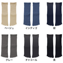 画像をギャラリービューアに読み込む, 5本指ソックス メンズ 足口ゴム無し 綿混 24-28cm (男性 紳士 靴下 ソックス 五本指 ゴムなし メンズ靴下 紳士靴下 日本製 コットン) (紳士靴下) (在庫限り)
