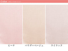 画像をギャラリービューアに読み込む, レディース インナー ボトム 綿100% 3分長ボトム M～LL (肌着 3分丈 ボトム コットン100% 綿) (婦人肌着)
