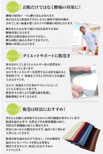 画像をギャラリービューアに読み込む, 腹巻 メンズ ウール 厚手 LL (腹巻き 暖かい はらまき 冬 純毛 ウール100% 昔ながら 日本製 ll)
