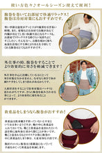 画像をギャラリービューアに読み込む, 腹巻 メンズ ウール 厚手 LL (腹巻き 暖かい はらまき 冬 純毛 ウール100% 昔ながら 日本製 ll)
