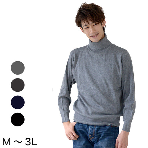 タートルネック メンズ ニット 無地 M～3L (ビジネス スクール セーター オフィス カジュアル シンプル 伸縮 M L LL 3L) (在庫限り)