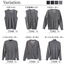 画像をギャラリービューアに読み込む, メンズ 前あき ニットベスト V首 S～3L Vネック ビジネス カジュアル オフィス 秋 冬 ウール 防寒 大きいサイズ メンズニット メンズセーター 無地 シンプル スリム 薄手
