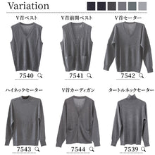 画像をギャラリービューアに読み込む, メンズ 前あき ニットベスト V首 S～3L Vネック ビジネス カジュアル オフィス 秋 冬 ウール 防寒 大きいサイズ メンズニット メンズセーター 無地 シンプル スリム 薄手
