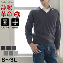 画像をギャラリービューアに読み込む, V首 セーター メンズ S～3L Vネック ビジネス カジュアル オフィス 秋 冬 ウール 防寒 大きいサイズ メンズニット メンズセーター 無地 シンプル スリム 薄手

