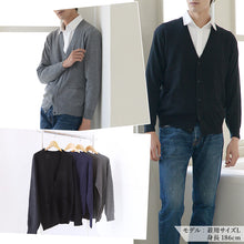 画像をギャラリービューアに読み込む, カーディガン メンズ 薄手 S～3L V首 Vネック ビジネス カジュアル オフィス 秋 冬 ウール 防寒 大きいサイズ メンズニット メンズセーター 無地 シンプル スリム
