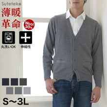 画像をギャラリービューアに読み込む, カーディガン メンズ 薄手 S～3L V首 Vネック ビジネス カジュアル オフィス 秋 冬 ウール 防寒 大きいサイズ メンズニット メンズセーター 無地 シンプル スリム
