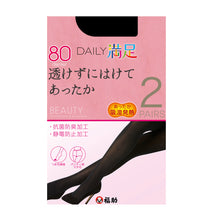 画像をギャラリービューアに読み込む, 福助 デイリー満足 80デニール タイツ 2足組 M-L・L-LL (満足 ふくすけ フクスケ fukuske 透けずにはけてあったか M-L L-LL セット) (在庫限り)

